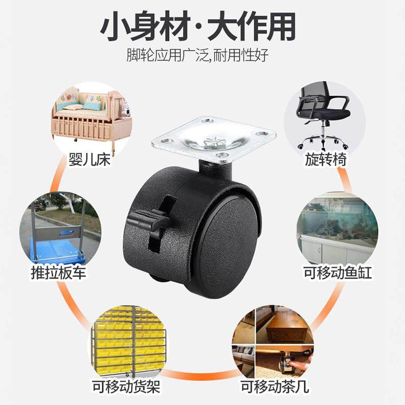 12寸转椅万向轮办公椅轱辘丝牙脚轮吸尘器通用家俱M8滑轮静音尼龙