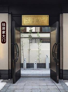 铜天冠祝福挂件铜牌门贴纸家门到门窗户卧室卫生间水平吊牌挂饰