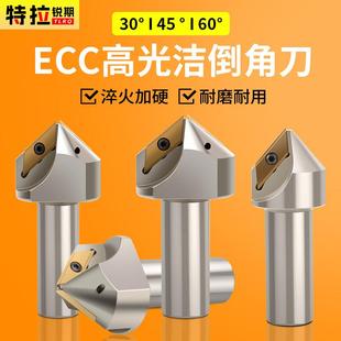 ECC长刃倒角铣刀杆数控倒角刀杆30度45度60度XET10101 XCET170404