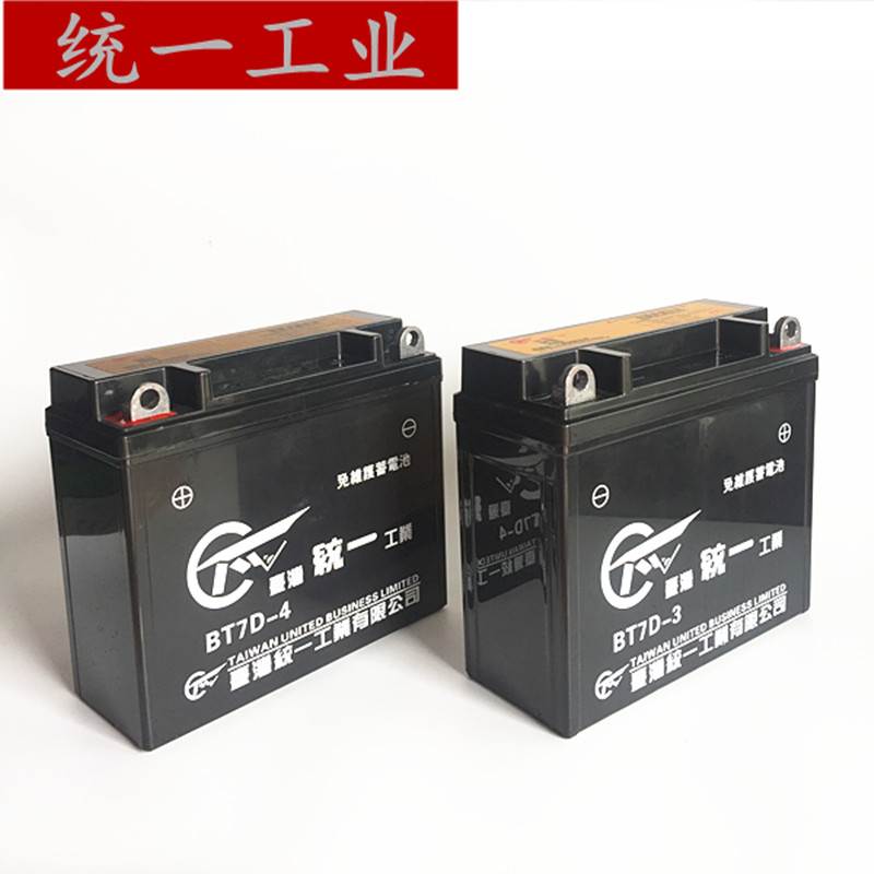 统一机车电瓶12V9a蓄电池免维护通用125滑板车12v7ah干电池