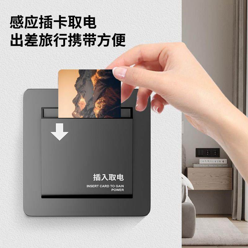酒店万能取电卡复合通用型万能插卡取电低高频取电卡旅游出差神器,电子/电工,门禁智能卡,淘宝优惠券,粉丝福利购,淘宝优惠卷