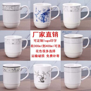 景德镇陶瓷无盖茶杯会议杯办公室马克杯家用待客杯子酒店客房水杯