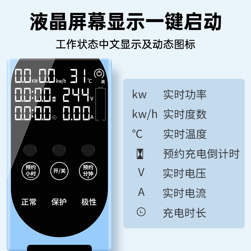 新能源奔腾小马/NAT/E01家用电动汽车接地宝充电器免接地线转换器