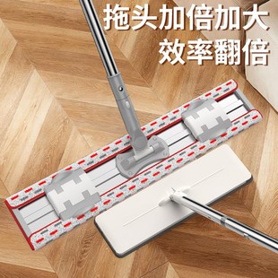 平板拖把家用一拖净懒人干湿两用拖地拖布墩布 铝合金拖把夹布式
