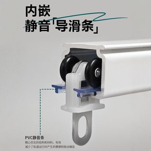 侧装 加厚铝合金窗帘轨道纳米静音单双轨直轨滑轨窗帘配件顶装 挂钩