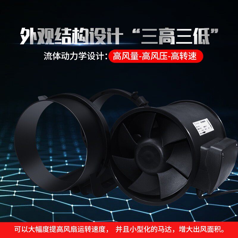 鸿冠变频管道风机强力排风换气扇6寸8寸卫生间厨房油烟抽风机静音