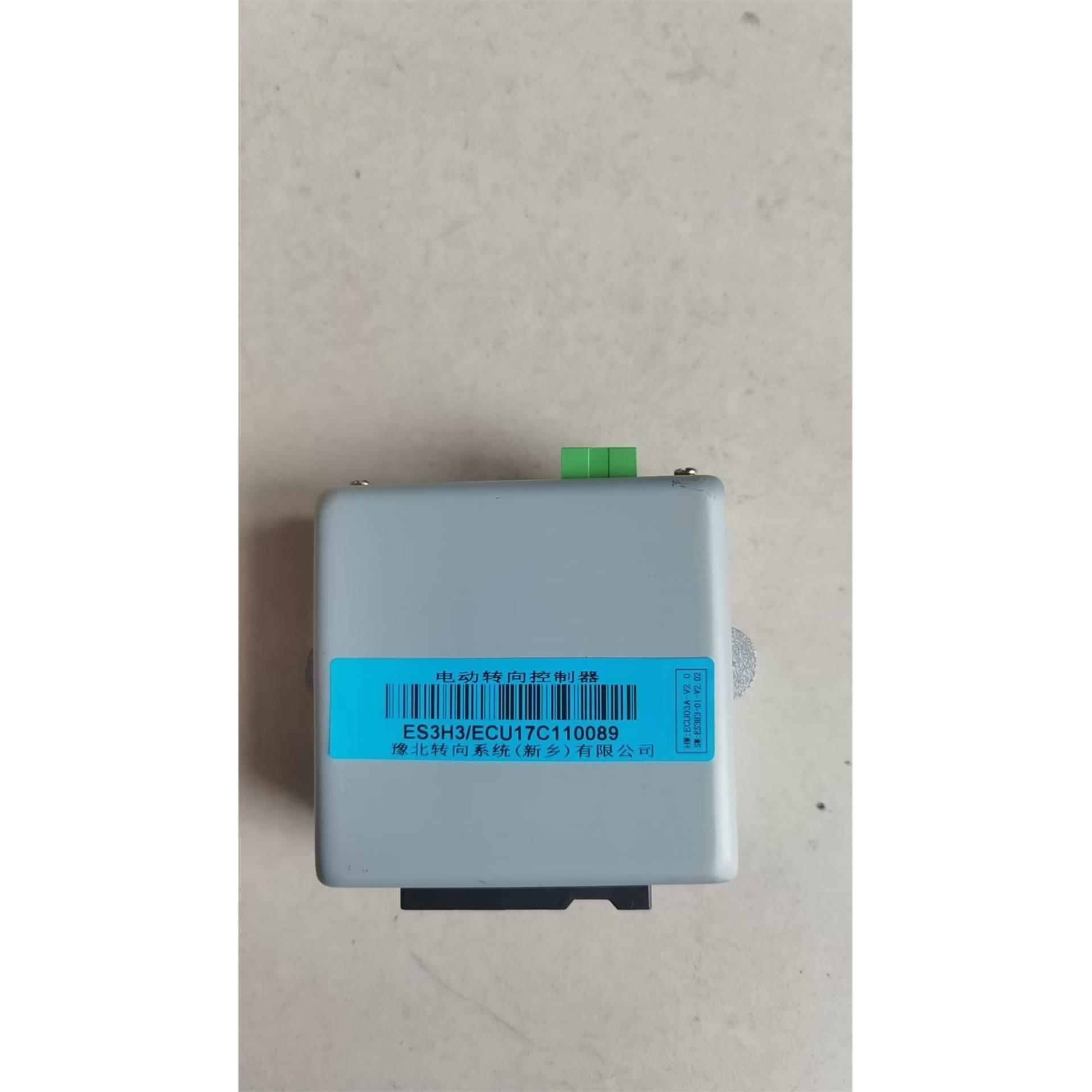 适用长安神骐T20方向机转向控制器电子助力主机板EPS模块转向电脑