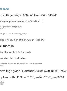 Li120-26B12/24/48金盛阳380V高压轨道开关电源180-600Vac输入