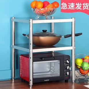 高60置物架双2两层台面45小尺寸60x50放锅70长80x30宽35厘米40x40