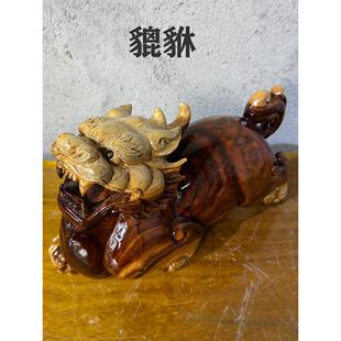 碧秀饰品手工木雕饰品客厅中国神话兽开幕礼品办公室装饰财富饰品
