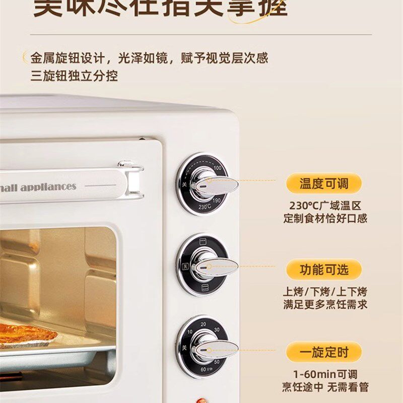 2025新款家庭用微波炉烤箱蒸箱三合一微蒸烤炸一体机四合一电烤箱
