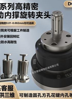 台湾省SA130气动内撑夹头内涨胀内孔夹具气动旋转内张气动卡盘