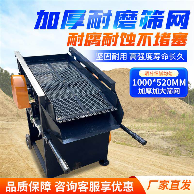 农用筛沙机小型震动筛沙机粉土碎土震动筛土机过滤沙土机器筛网