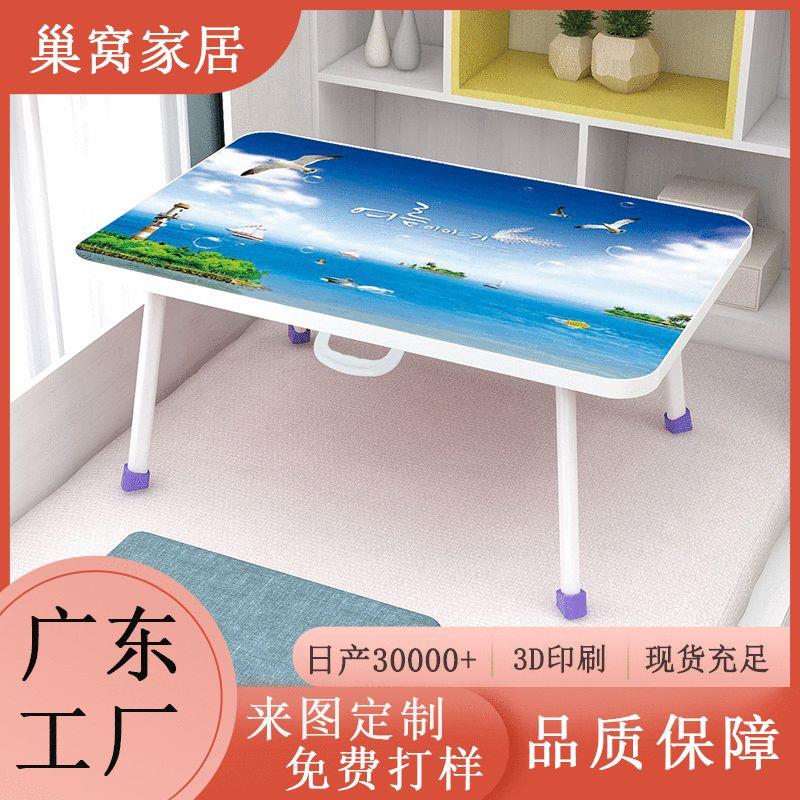 匠达令床上书桌笔记本电脑桌学生写字台折叠小桌子宿舍卧室用