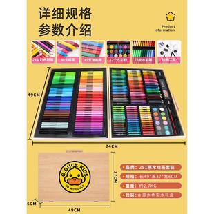 G.DUCK小黄鸭水彩笔过生日学习文具礼物可水洗套装 水彩画笔水溶性