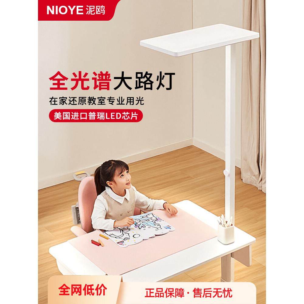 大路灯护眼灯学习专用防近视学生儿童阅读教室全光谱立式落地台灯,家装灯饰光源,落地护眼灯,淘宝优惠券,粉丝福利购,淘宝优惠卷