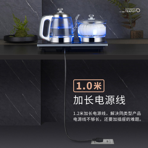 全自动底部双上水电热水壶茶台桌嵌入式烧水壶两边上水黑茶煮茶壶