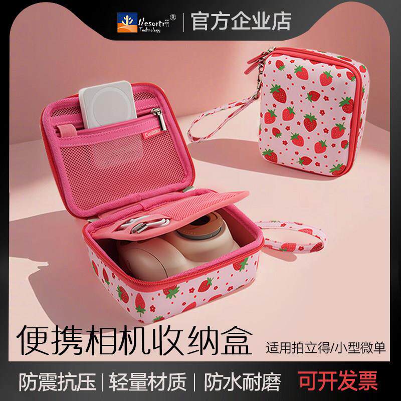 硬壳相机包Cwatcun香港可携式收纳包 小型微单眼相机拍立得mini防