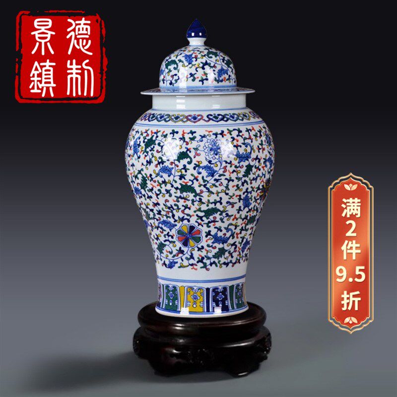 景德镇陶瓷器古青花瓷将军罐陶瓷储物罐中式陶瓷摆件