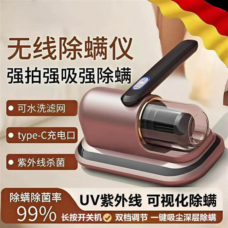 除螨仪家用床上大吸力紫外线杀菌机无线吸尘器吹尘器沙发除螨仪器