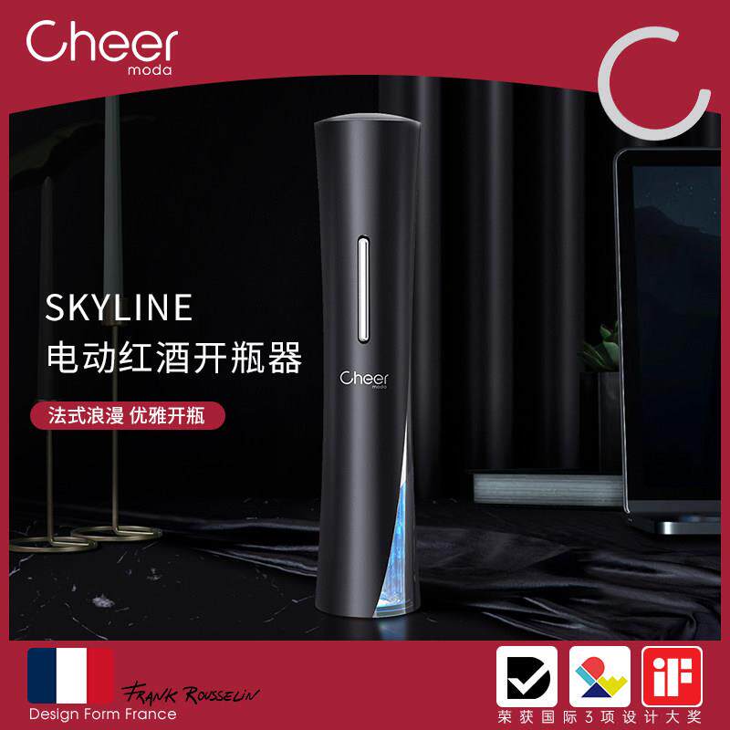 cheer启尔 电动红酒开瓶器家用小蛮腰葡萄红酒启瓶器全自动开酒器