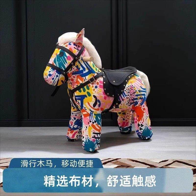 法式滑行儿童木马周岁生日玩具礼物家居装饰创意马鞍皮小马凳风情