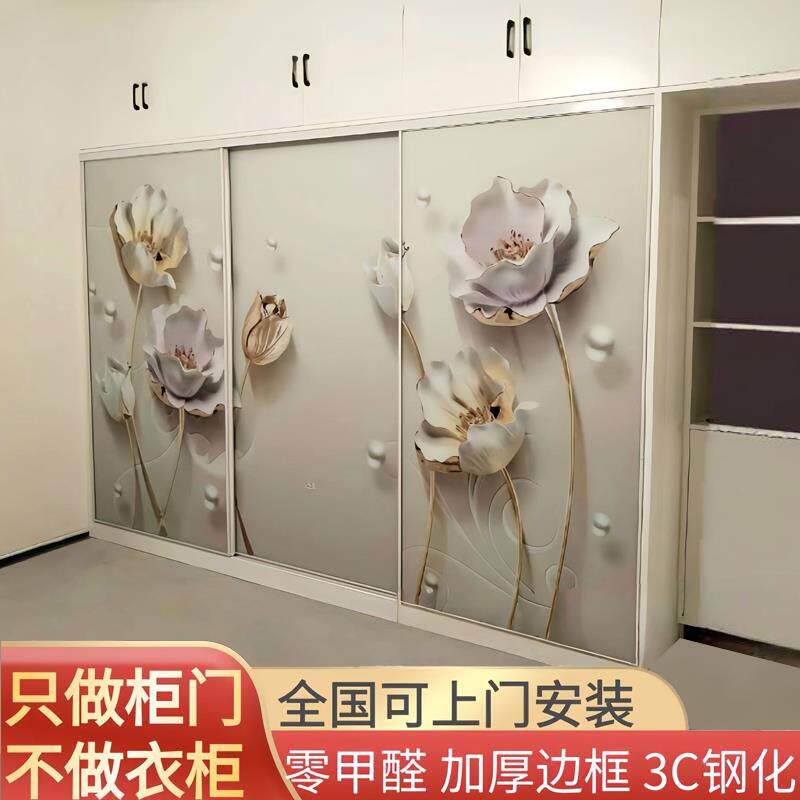 定制衣柜移门钢化玻璃衣橱推拉门定做壁柜滑动门衣帽间柜门隔断门