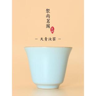 巨商名阁汝窑茶杯大师杯白玉兰杯手工杯汝瓷茶杯开口件可提