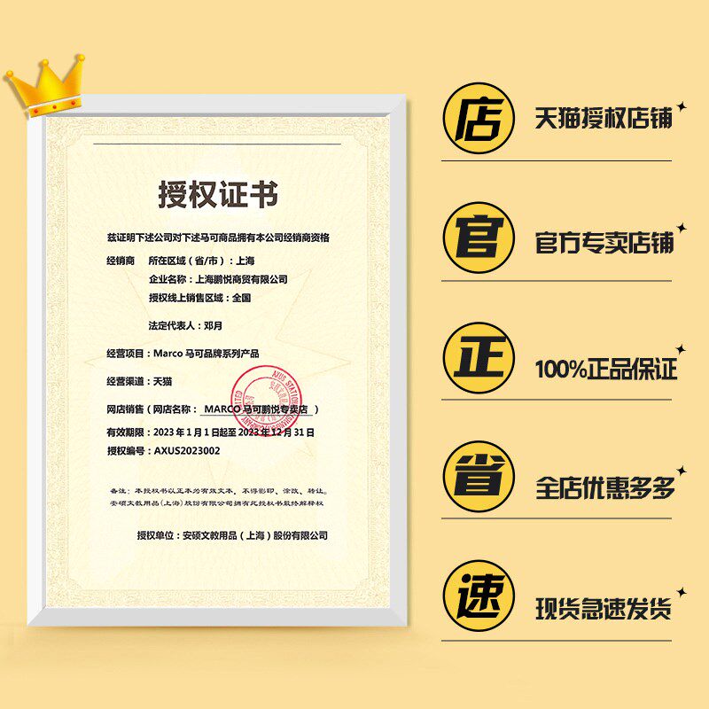 马可雷诺阿素描铅笔套装美术生专用27件套素描工具全套炭笔软中硬