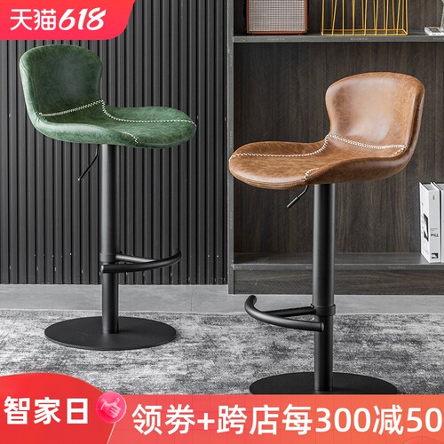 北欧吧台椅现代简约前台轻奢升降旋转高脚酒吧椅子吧凳家用岛台椅