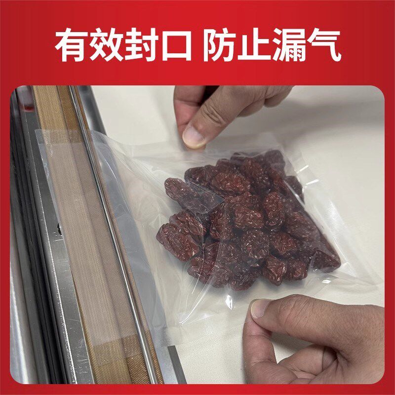 不挑袋子商用大吸力真空机食品包装机干湿大型全自动抽空机打包封