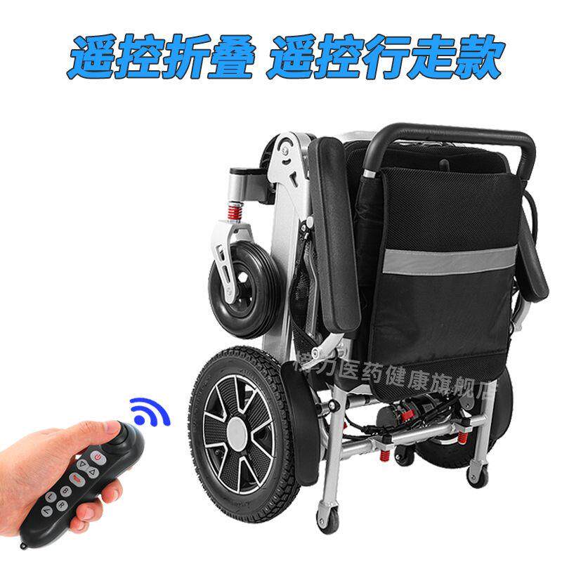 电动轮椅车老年便携折叠代步车老人残疾人轮椅轻便智能全自动轮椅