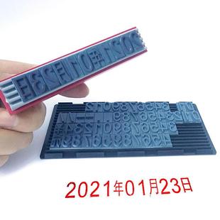 格美诺橡胶字粒拼字板数字字母活字组合印章纸箱生产日期滚码字模