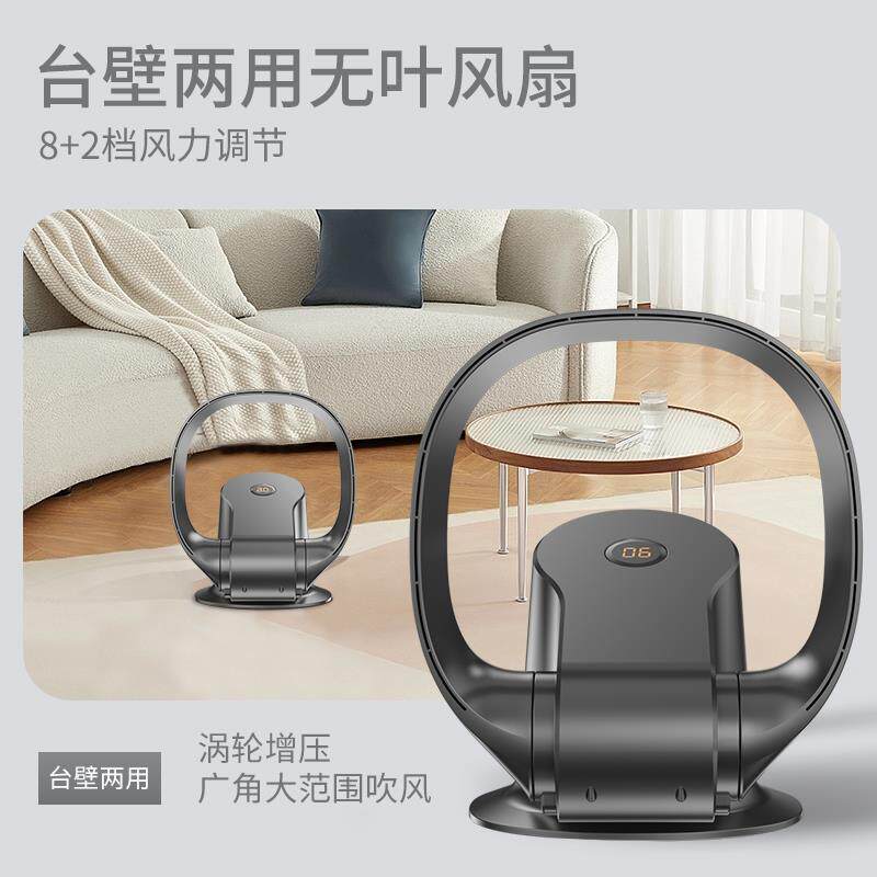 SK空气循环扇家用电风扇无叶风扇对流轻音低噪摇头台壁式落地风扇