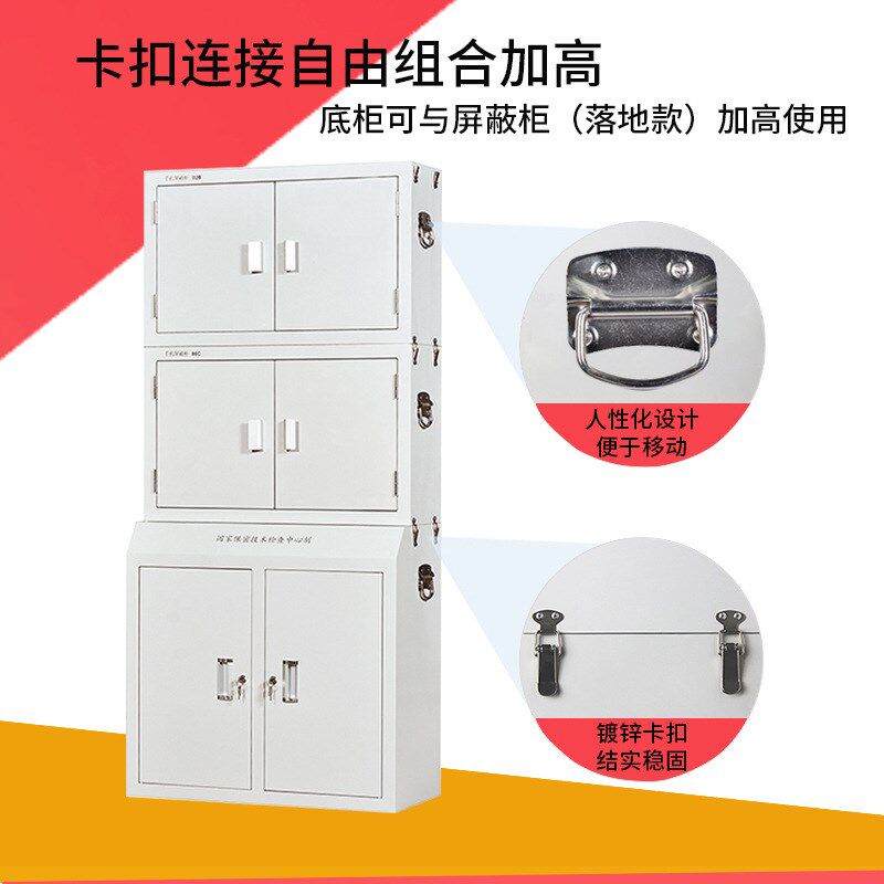 信号屏蔽柜学校考场存放寄存柜保密局物理信号屏蔽柜厂家