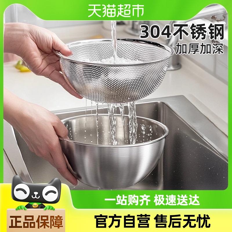 包邮优勤304不锈钢洗菜盆沥水篮汤盆和面打蛋家用厨房双层水果盘
