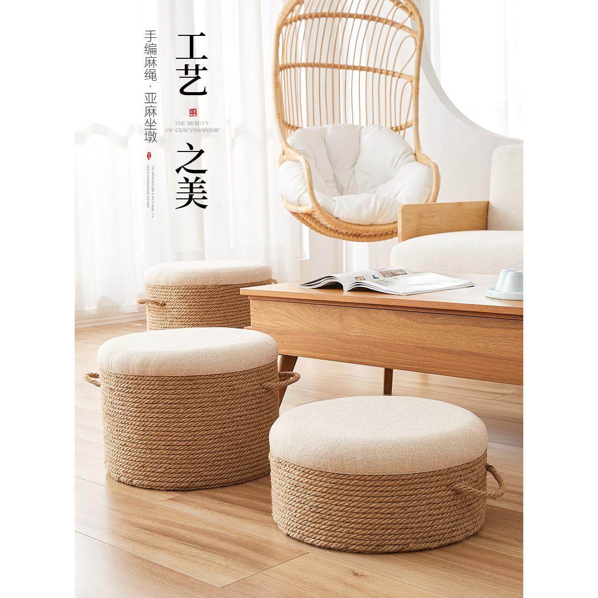 夏季麻绳编织蒲团坐垫透气禅意打坐垫子客厅飘窗榻榻米地上坐墩,居家布艺,蒲团,淘宝优惠券,粉丝福利购,淘宝优惠卷