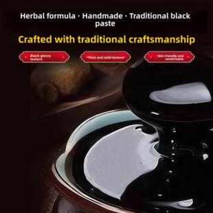 边胜世传中草药老黑软膏滑膜炎贴片滑膜不适疼痛麻木关节弹出困难