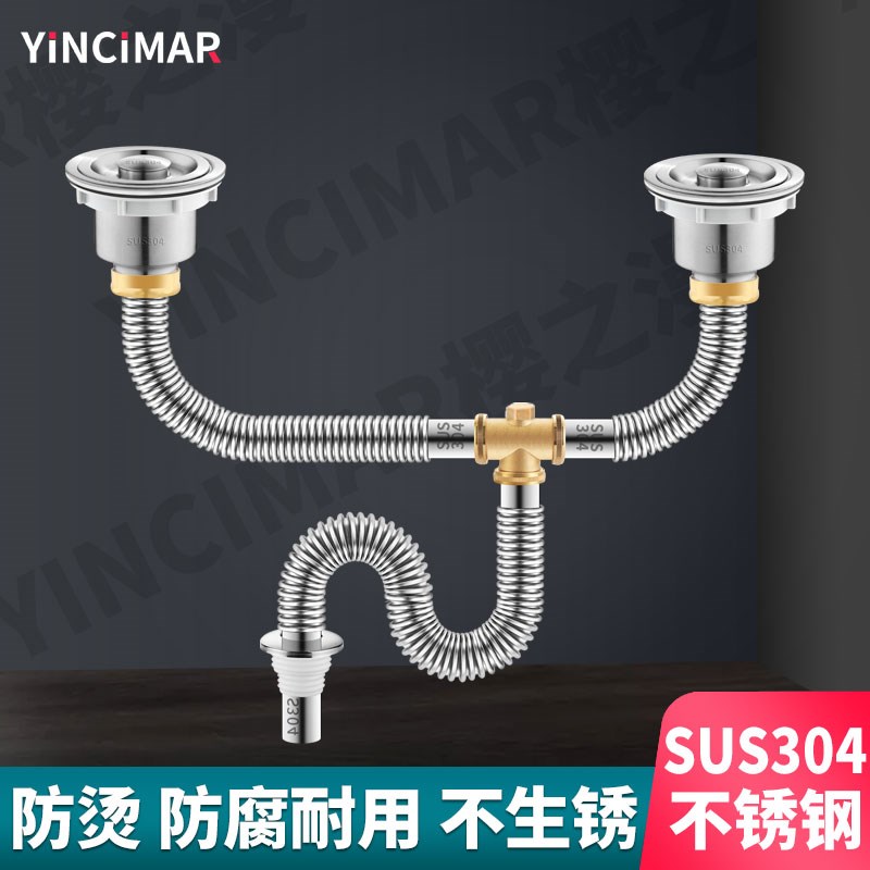 商用盆槽下水管厨房水池排水管防臭套装下水道加长溢水管漏水密封