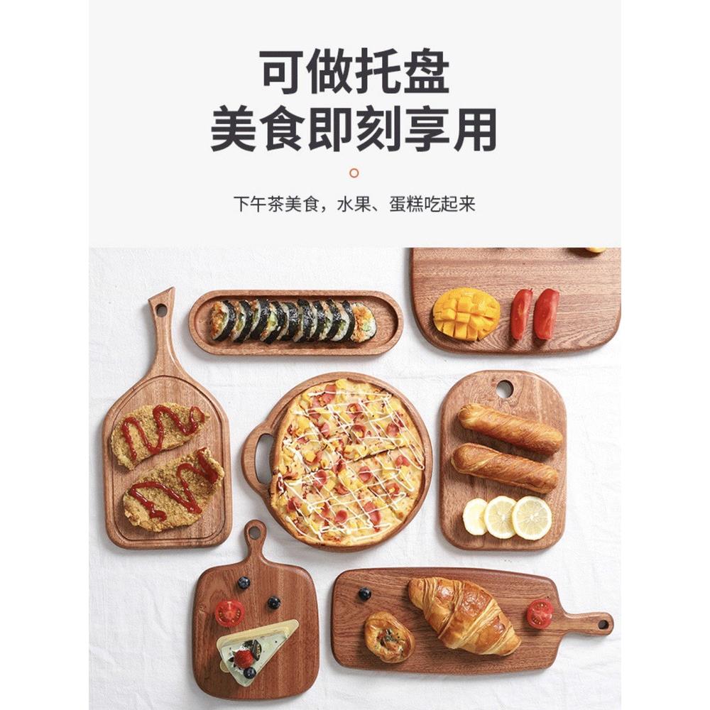 宝宝小菜板水果木砧板迷你案板创意儿童餐盘乌檀木菜板牛排切菜板