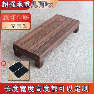 庭院阳台室外家用木台阶踏步碳化实木凳子防水防晒防腐木移动脚踏