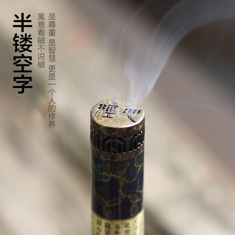 功德坊 心经香炉纯铜禅意中式书房摆件立式香插家用室内线香香炉