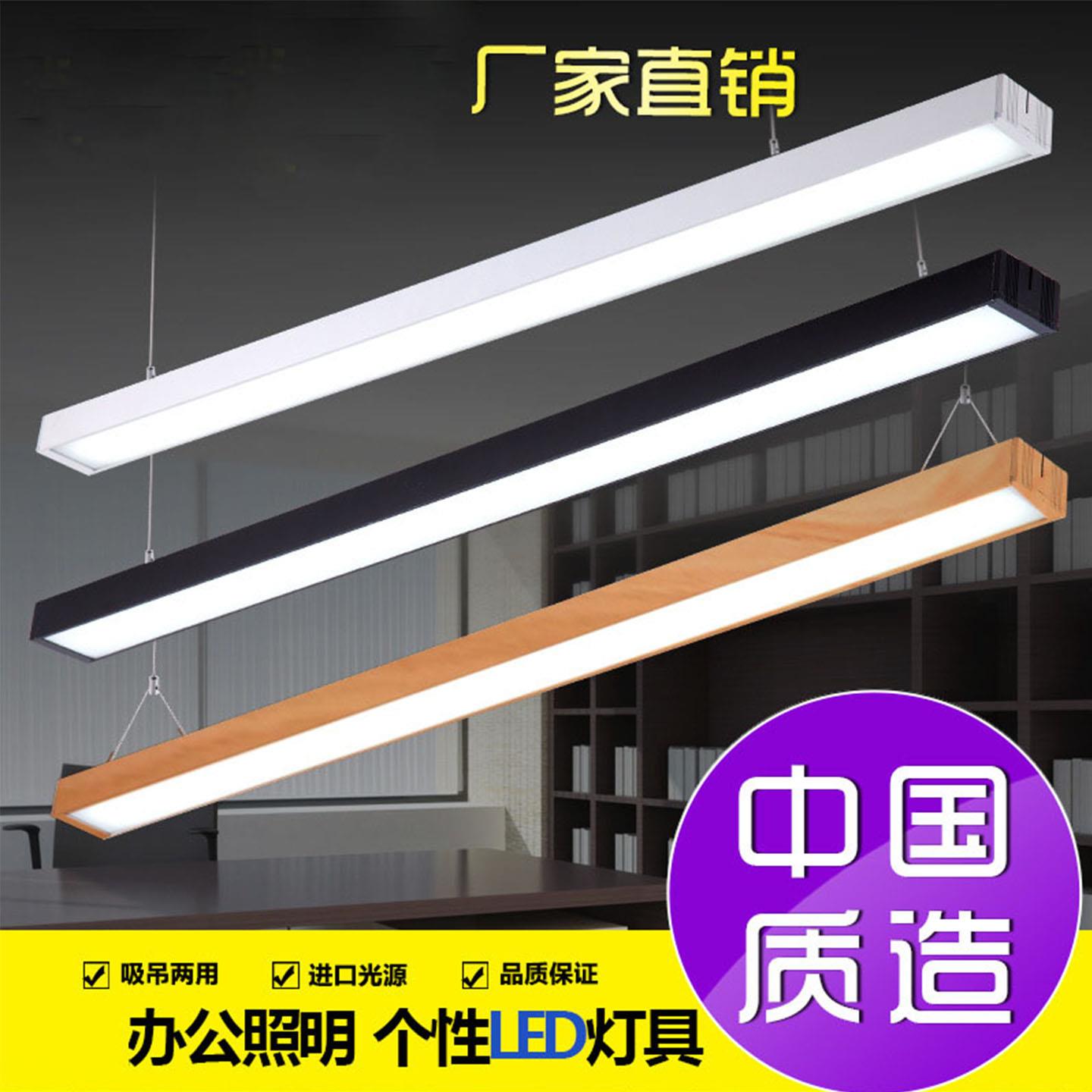 全光谱LED木纹吊灯中式长条灯美发店造型灯办公室方通专用吸顶灯