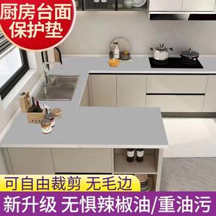 厨房防烫垫灶台台面垫耐高温大理石桌面保护膜硅胶皮革免洗不透明