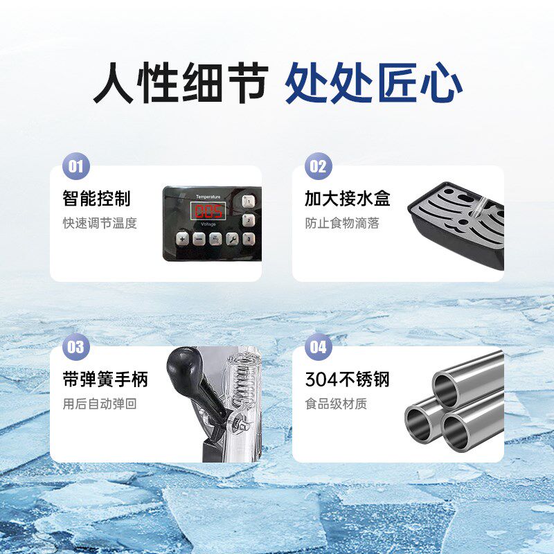雪融机商用雪泥机冰沙饮料机制冷单缸双缸三缸全自动搅拌雪绒机