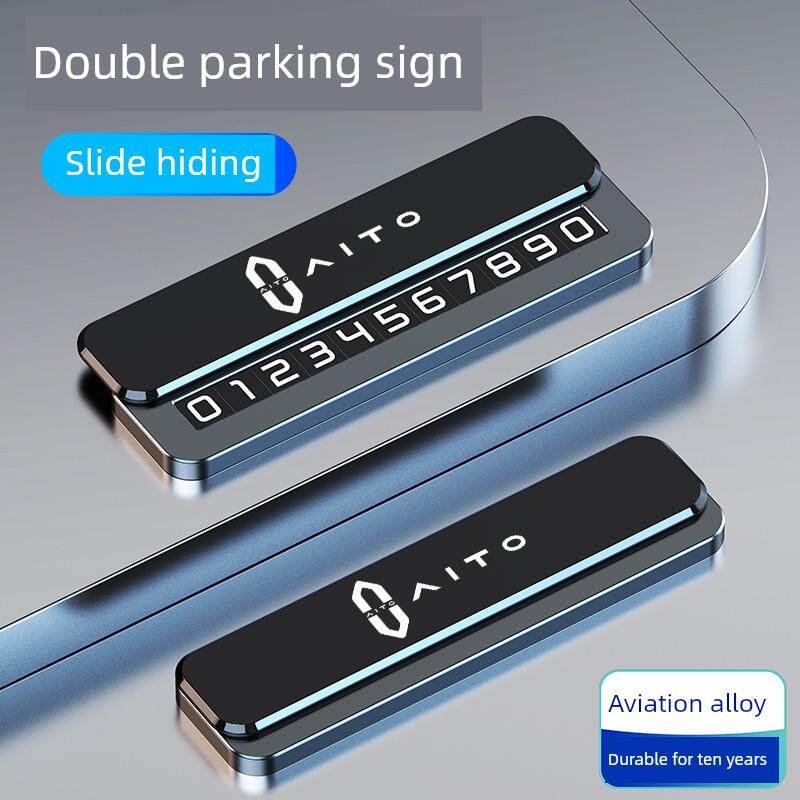 适用于爱藤文杰M5M7M9汽车移动电话号牌高端临时停放汽车号牌移动