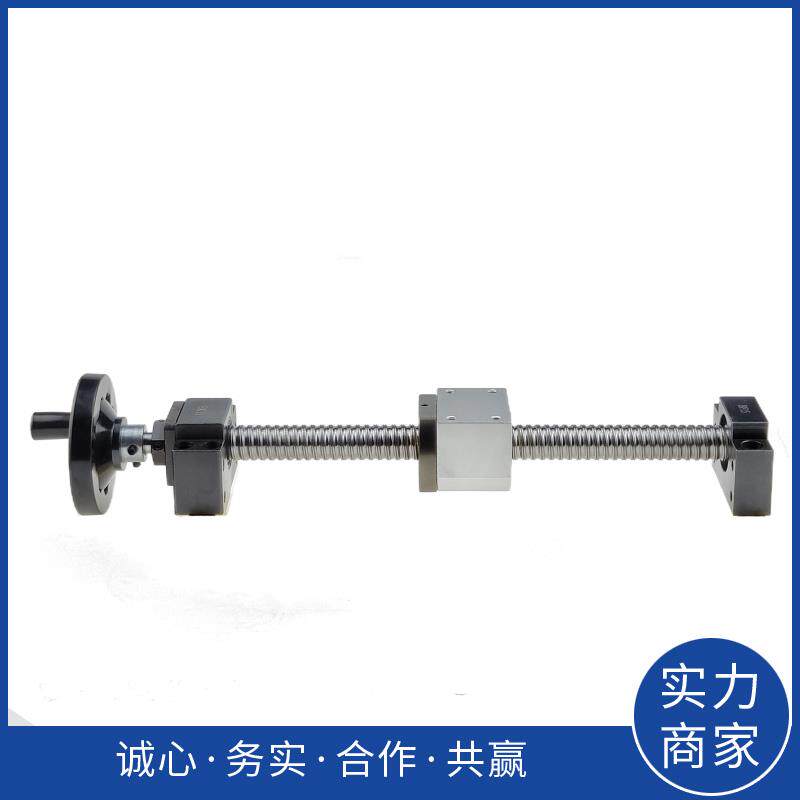滚珠丝杆 精密丝杆手摇轮套装升降导轨丝杆1605/1610直径16mm模组