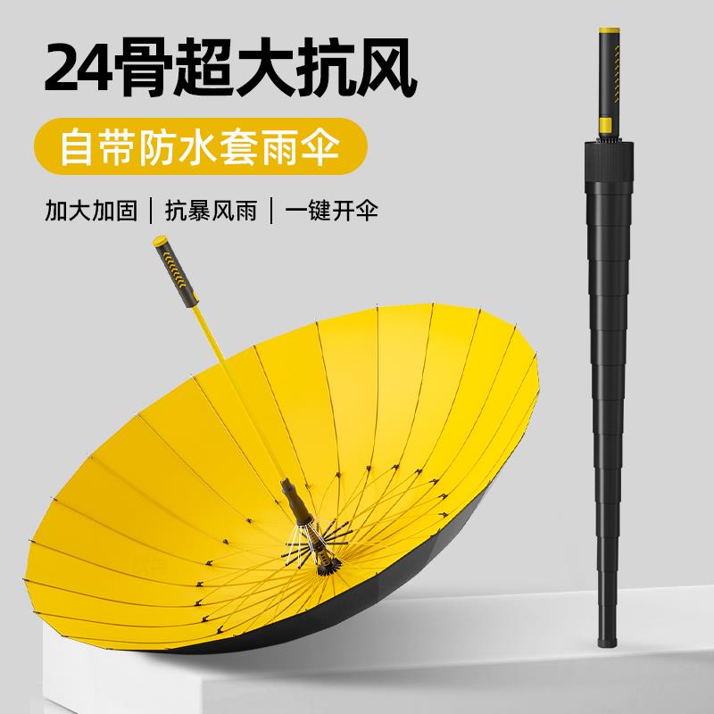 自动长柄抗风防暴雨伞晴雨两用结实耐用加厚加固超大号男款双人伞