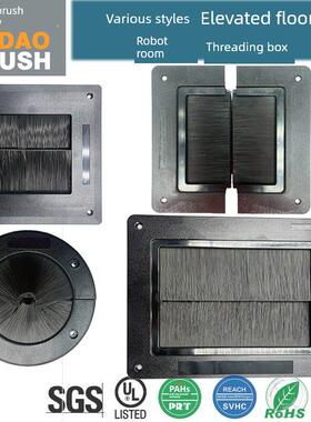 [Ul94-V2 V1 V0级阻燃剂]机房活动地板刷穿线盒接线盒接线盒