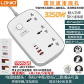 LDNIO大功率13A香港英规排插座澳门英规接线 线板PD65W快充通用拖